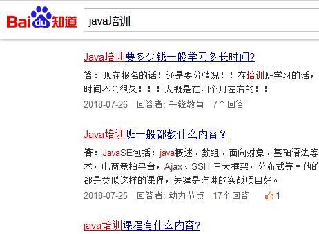 SEO营销之长尾关键词挖掘和技巧