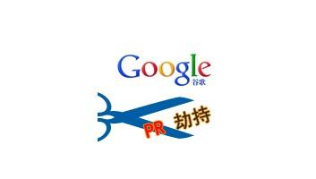 详细介绍二十种网站黑帽SEO方法