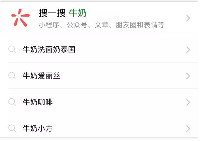 5000字讲透微信SEO优化技术 微信 SEO 流量 经验心得 第2张
