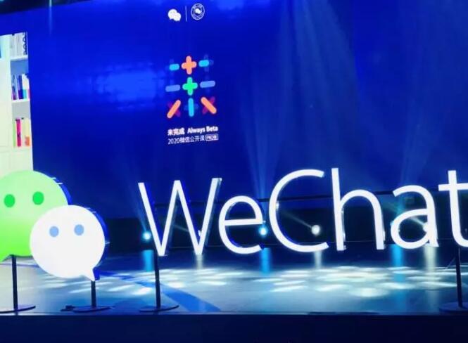 5000字讲透微信SEO优化技术 微信 SEO 流量 经验心得 第6张