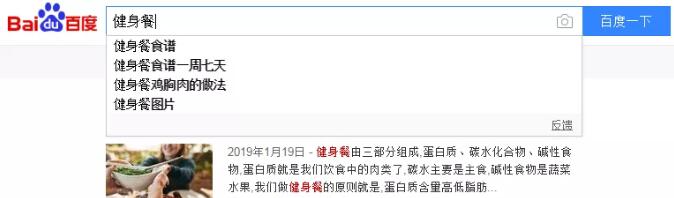 5000字讲透微信SEO优化技术 微信 SEO 流量 经验心得 第9张