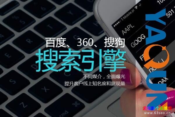 Web网站SEO流量逻辑，网站优化获得更多免费流量