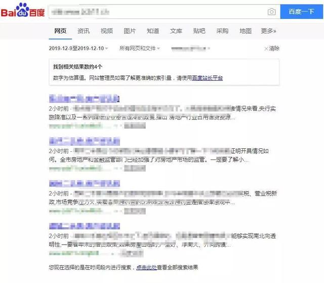 网站收录难题？学会这些技巧，有效提升收录排名
