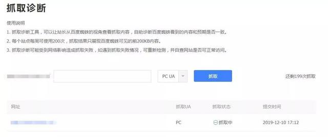网站收录难题？学会这些技巧，有效提升收录排名
