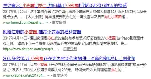 掀起SEO的红盖头，对SEO有一定的了解
