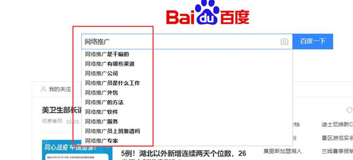 说说快排、刷关键词排名权重的基本技巧
