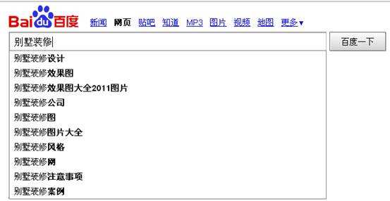 何谓百度霸屏?百度霸屏的核心技术是什么？