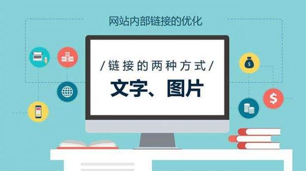 站群建设网站优化的注意事项