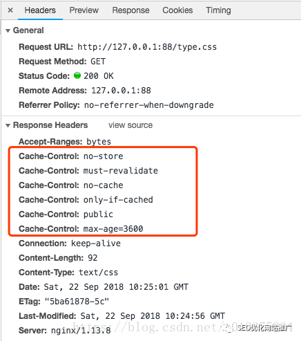 性能优化，浅谈http中的Cache-Control