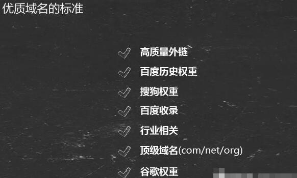 浅谈SEO快排是什么、原理、如何判断及应对 SEO优化 网站 站长 经验心得 第2张