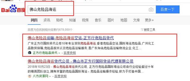 讲网站优化：SEO中TDK是什么意思，该如何设置TDK