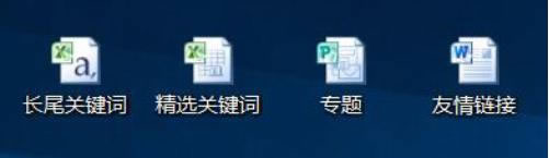 新站结合熊掌号的实际操作 实现当天收录 熊掌号 搜索引擎 建站方向 网站 经验心得 第4张