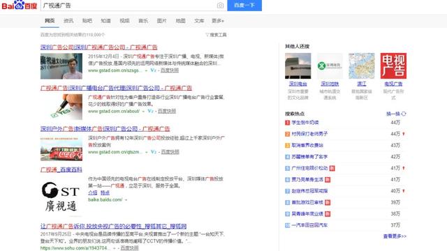 SEO：如何分析竞争对手的网站？
