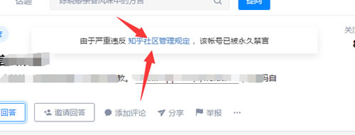 都说引流难，教你怎么用知乎日引500+ 网络营销 自媒体 微商引流 经验心得 第6张