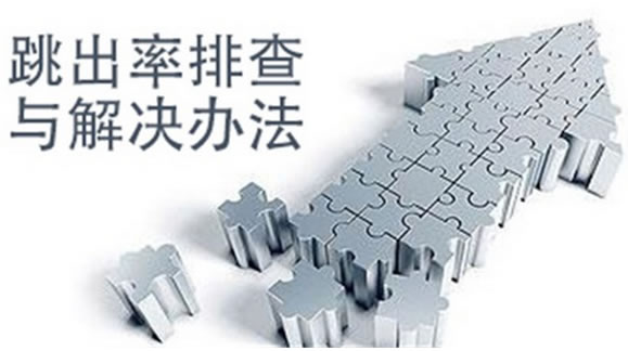 网站关键词排名怎么去优化到百度首页（思维与技巧结合） SEO优化 SEO推广 第2张