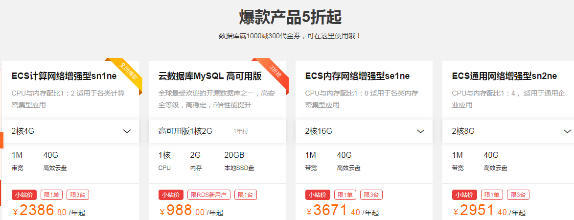 老用户专区.png