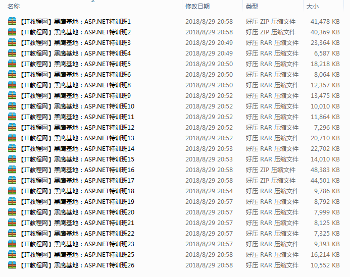 截图 21.png