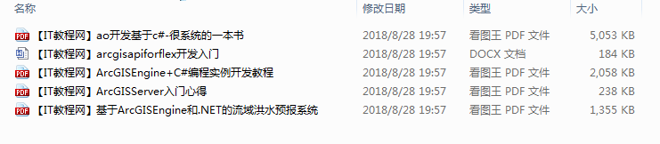 截图 14.png