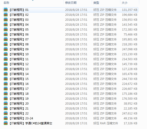 截图 2.png