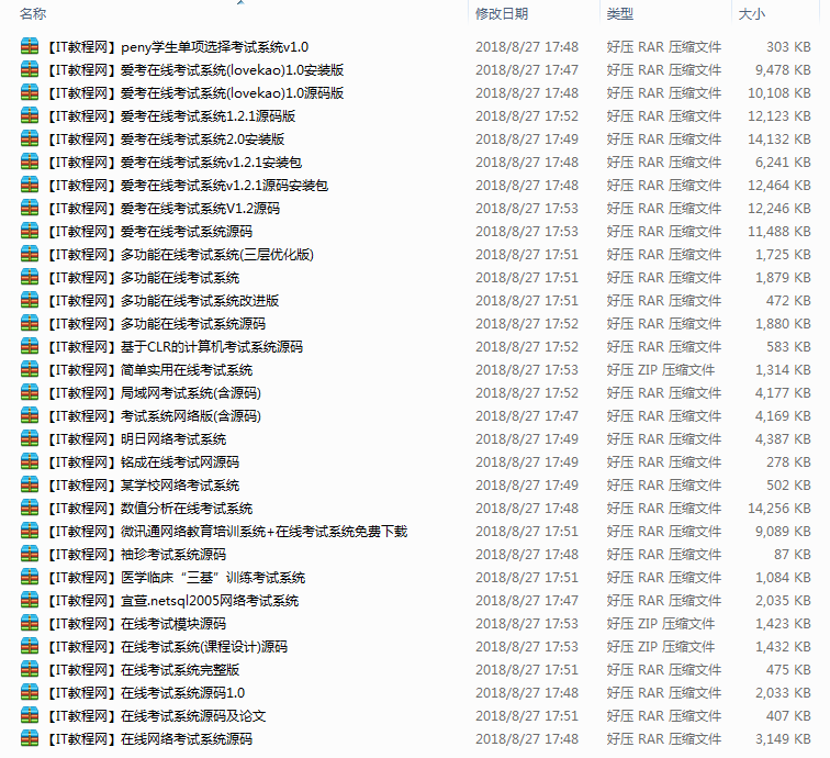 截图 4.png