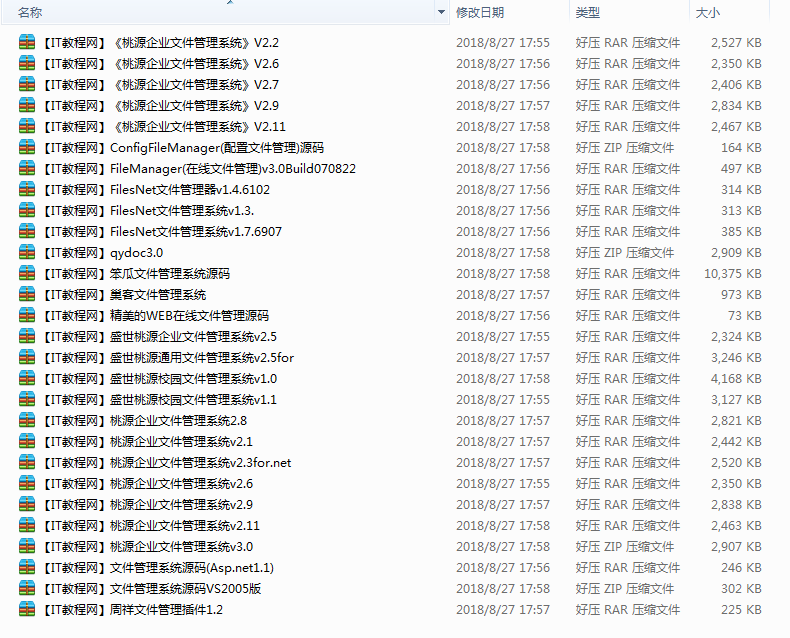 截图 5.png