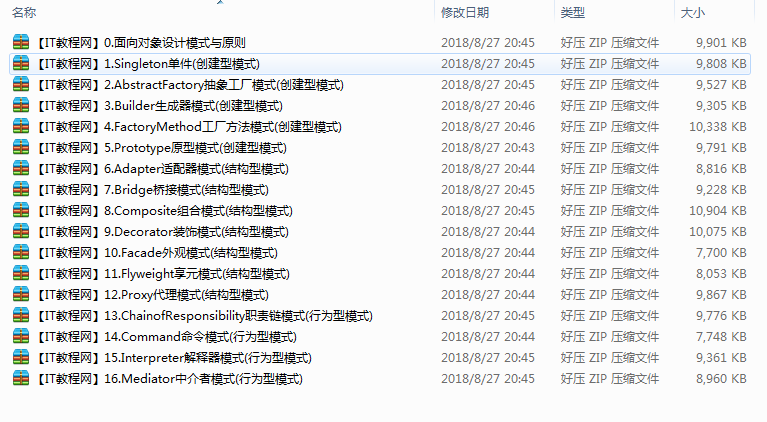 截图 16.png