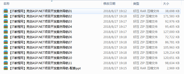 截图 7.png