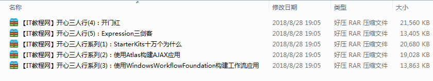 截图 5.png