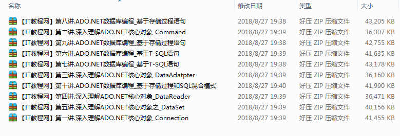 截图 9.png
