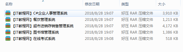 截图 6.png