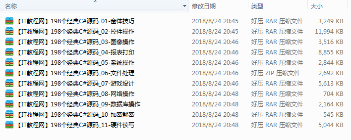 截图 12.png