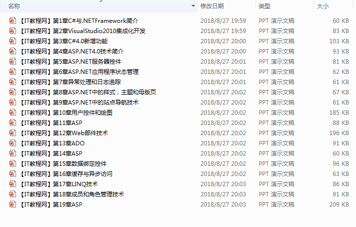 截图 12.png