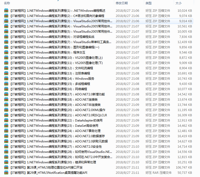 截图 19.png