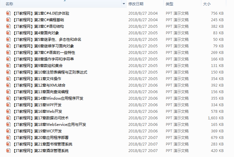 截图 13.png