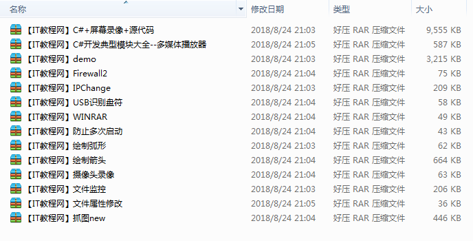 截图 14.png