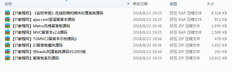 截图 18.png