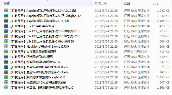 截图 17.png