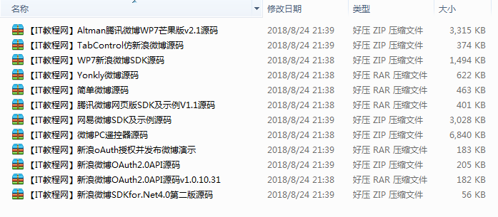 截图 19.png