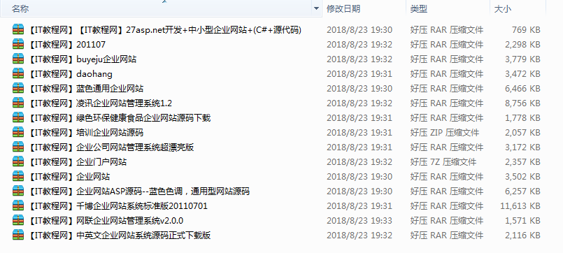 截图 17.png