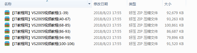截图 8.png