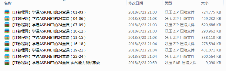 截图 24.png