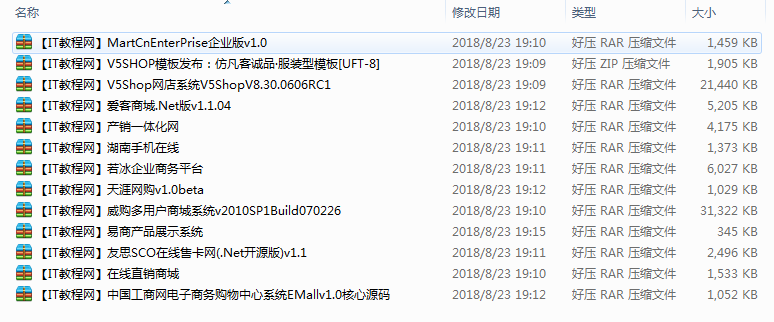 截图 12.png