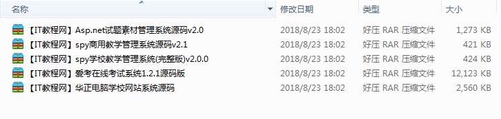 截图 9.png