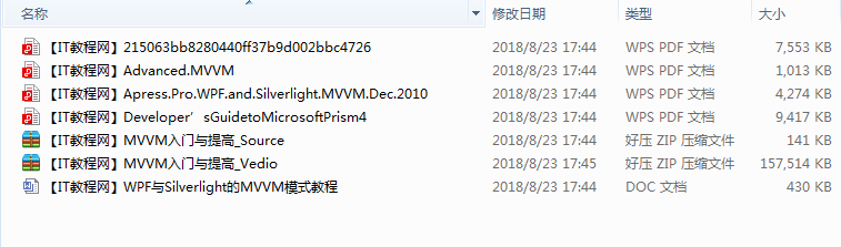截图 6.png