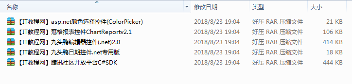 截图 10.png