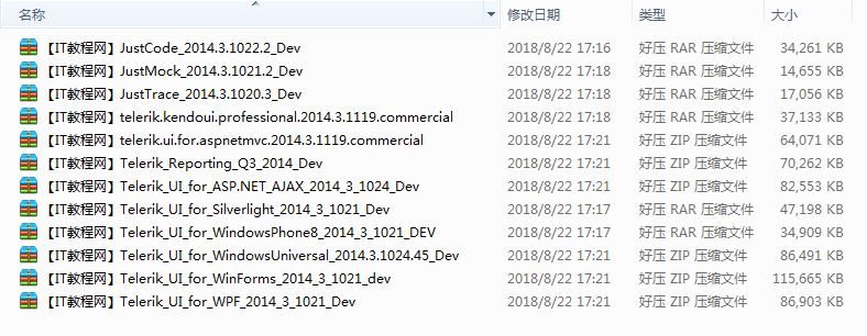 截图 2.png
