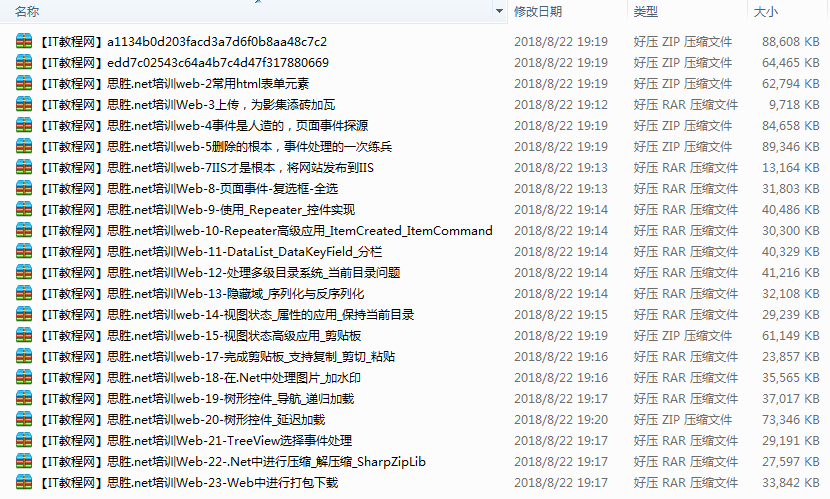 截图 9.png