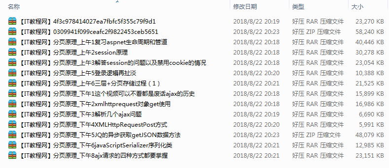 截图 17.png