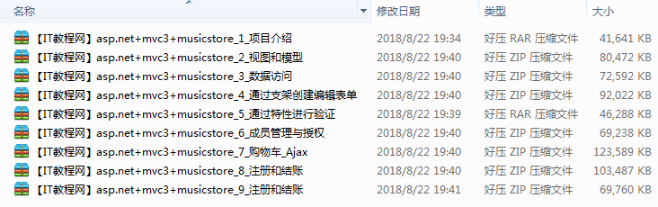 截图 11.png