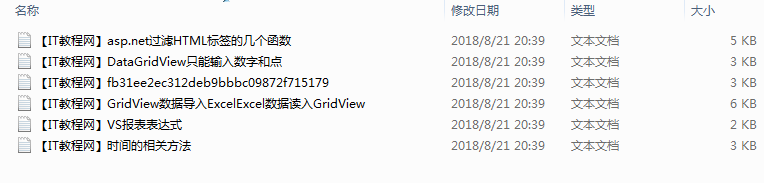 截图 18.png